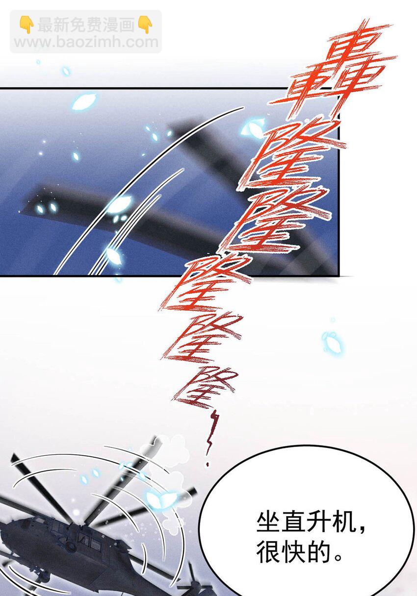 058 我们要不要去拉斯维加斯？(1/2)-第59话