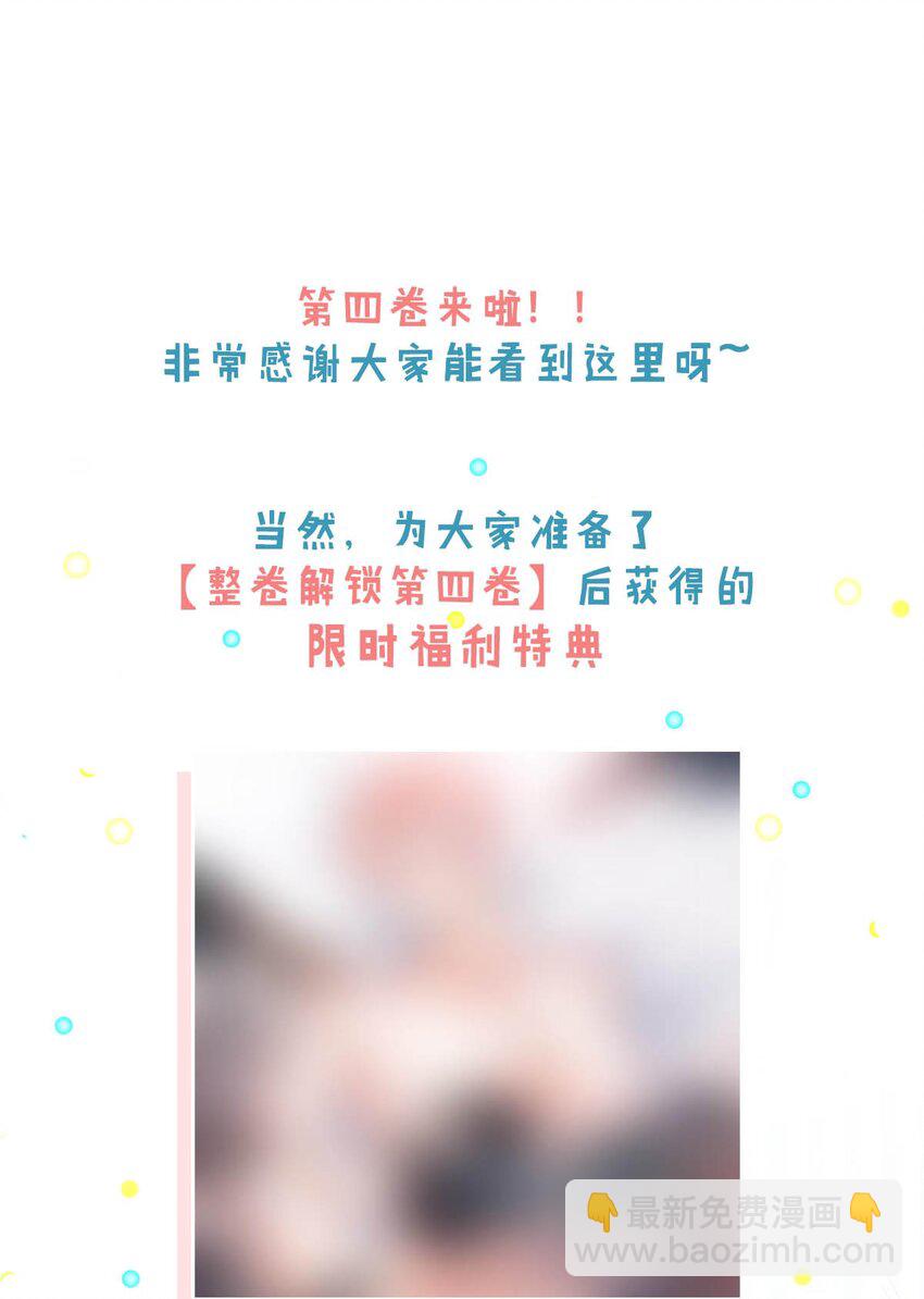 058 我们要不要去拉斯维加斯？(1/2)-第59话