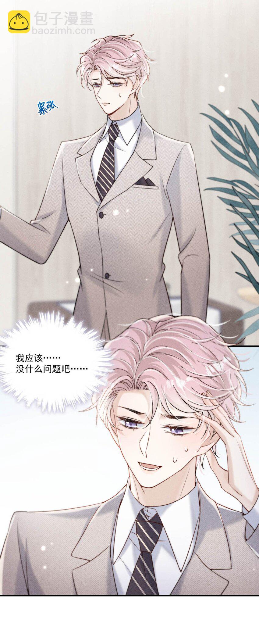 058 我们要不要去拉斯维加斯？(1/2)-第59话