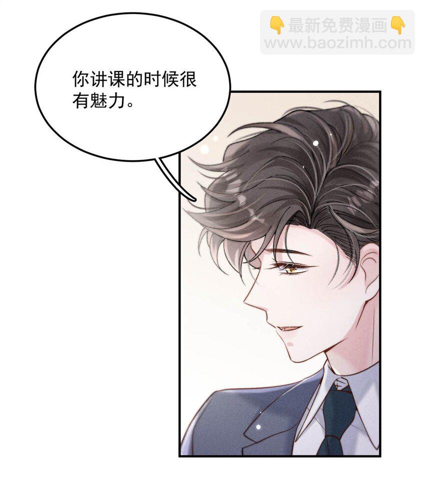 058 我们要不要去拉斯维加斯？(1/2)-第59话