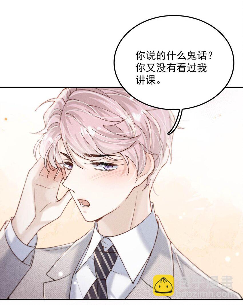 058 我们要不要去拉斯维加斯？(1/2)-第59话