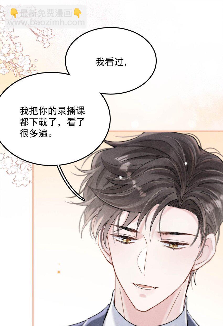 058 我们要不要去拉斯维加斯？(1/2)-第59话