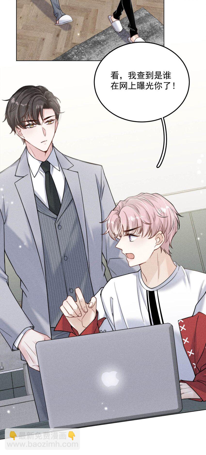 006 小三？？？(1/2)-第7话