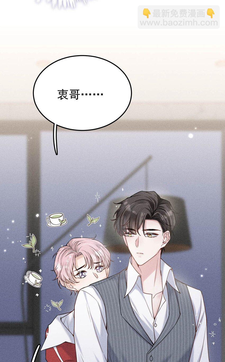 006 小三？？？(1/2)-第7话