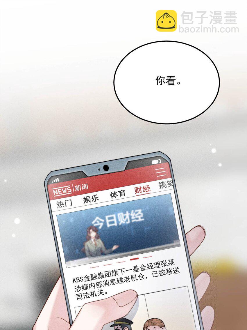 006 小三？？？(1/2)-第7话