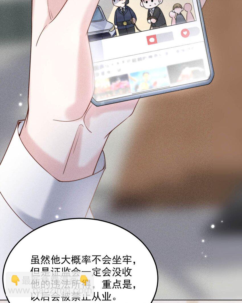 006 小三？？？(1/2)-第7话