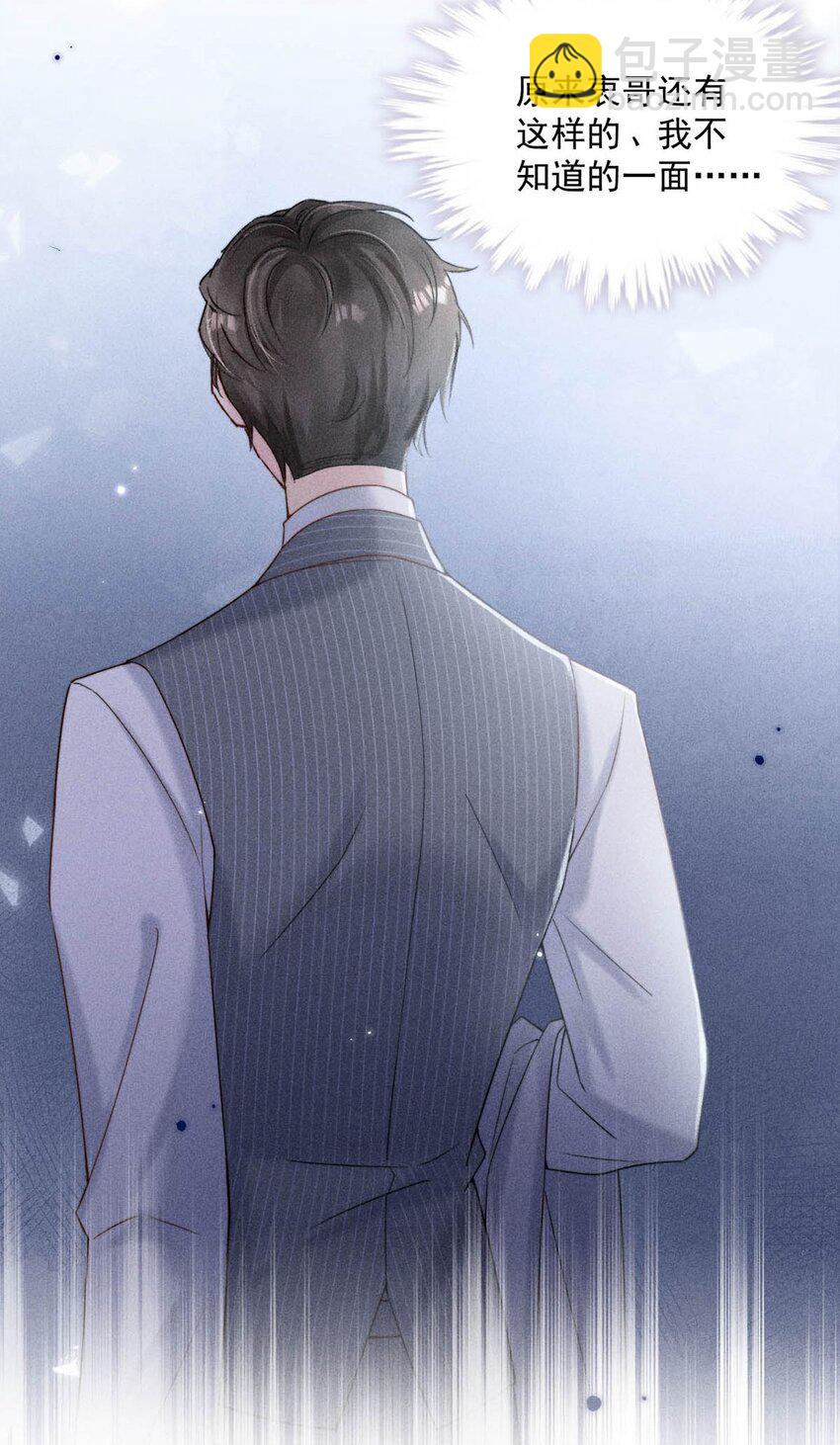 006 小三？？？(1/2)-第7话