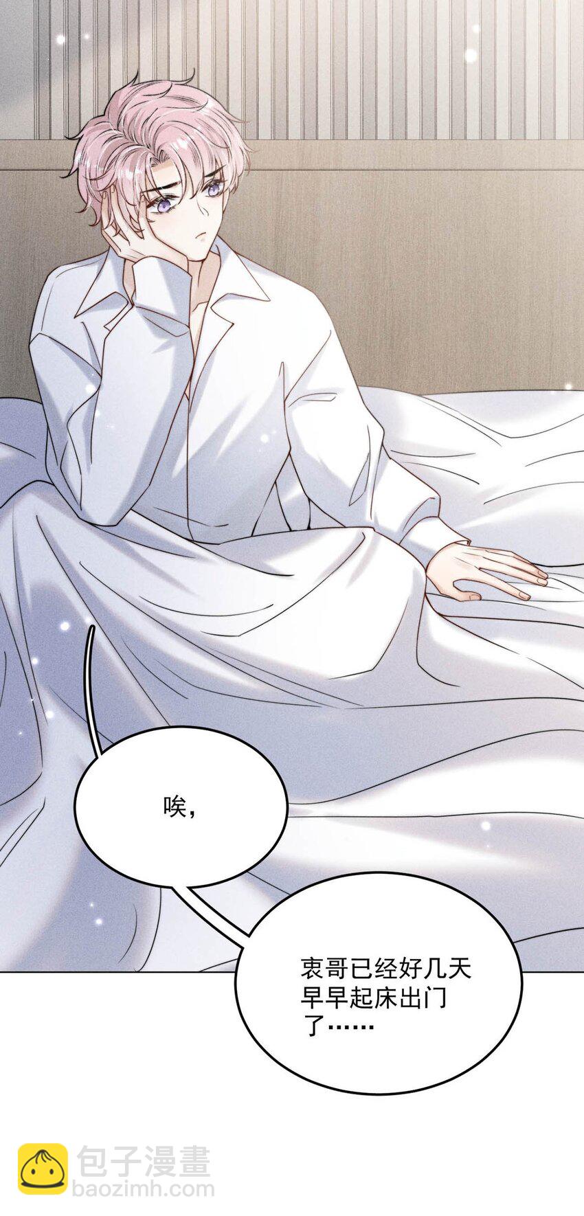 006 小三？？？(1/2)-第7话