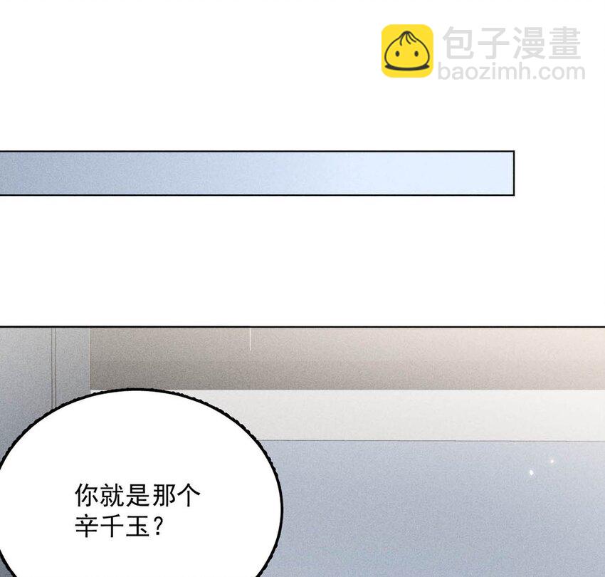 006 小三？？？(1/2)-第7话