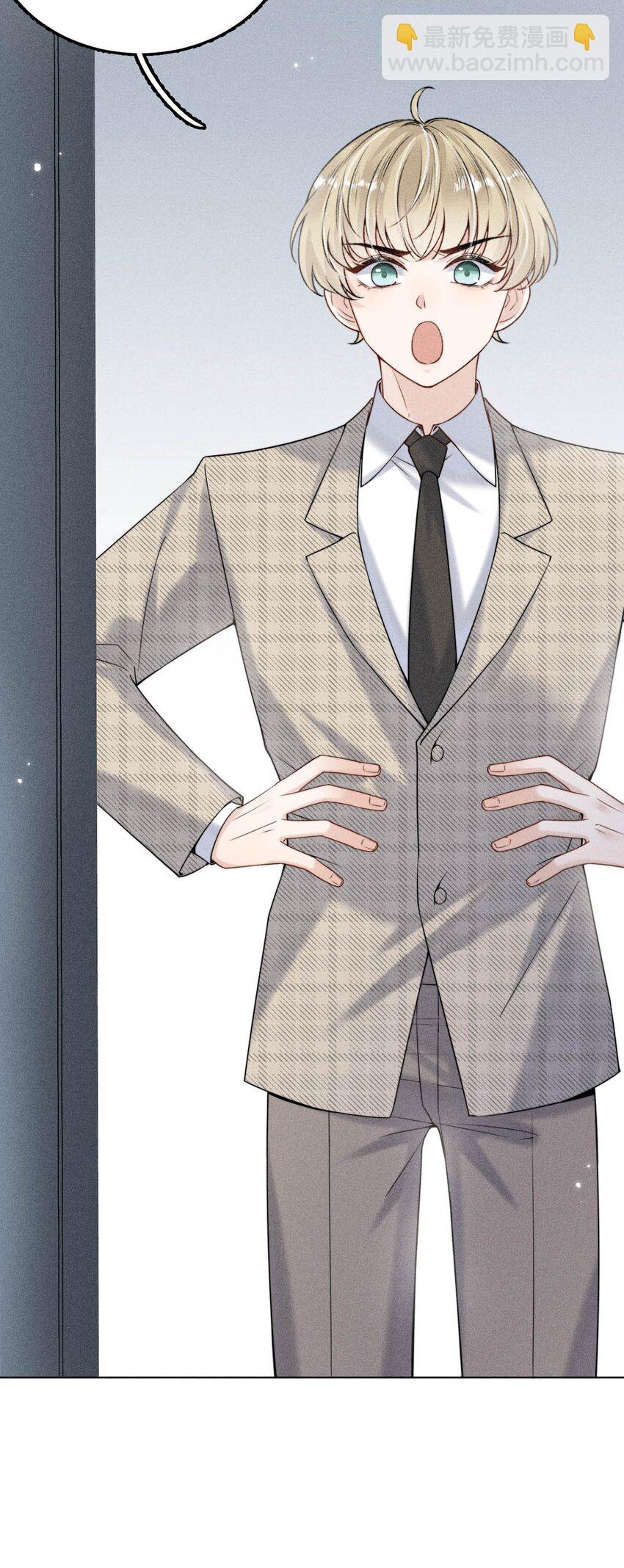 006 小三？？？(1/2)-第7话