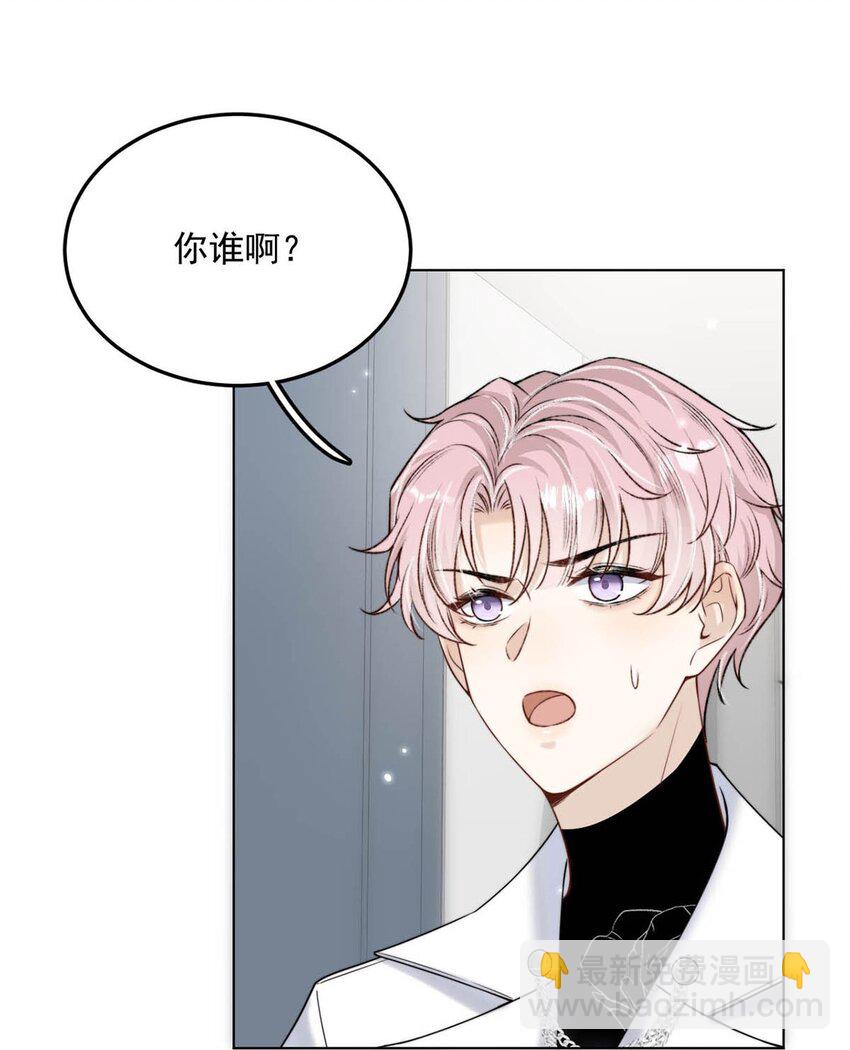 006 小三？？？(1/2)-第7话