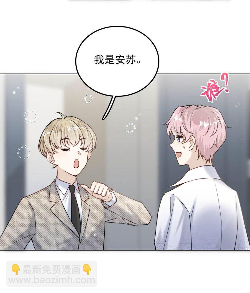 006 小三？？？(1/2)-第7话