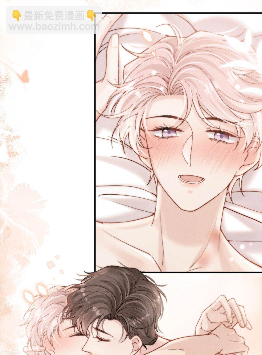 060 我怎么就结婚了啊！！-第61话