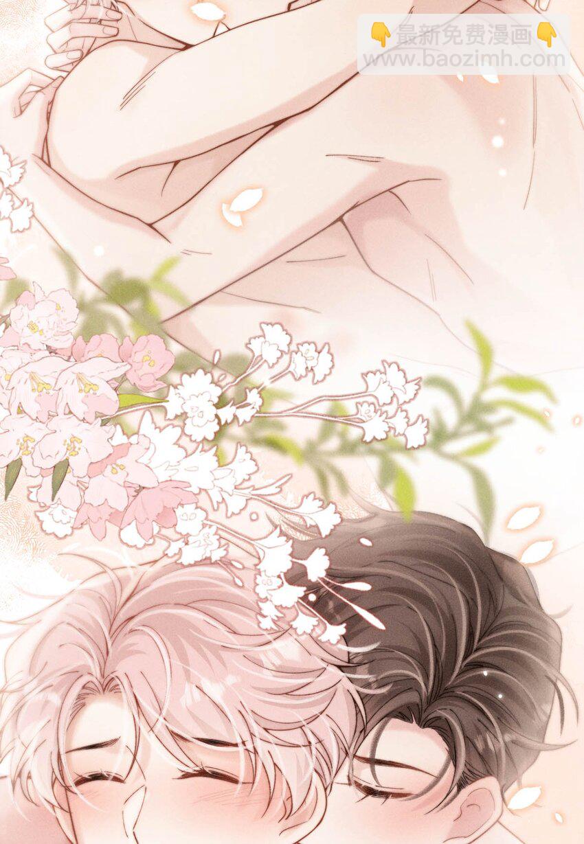 060 我怎么就结婚了啊！！-第61话