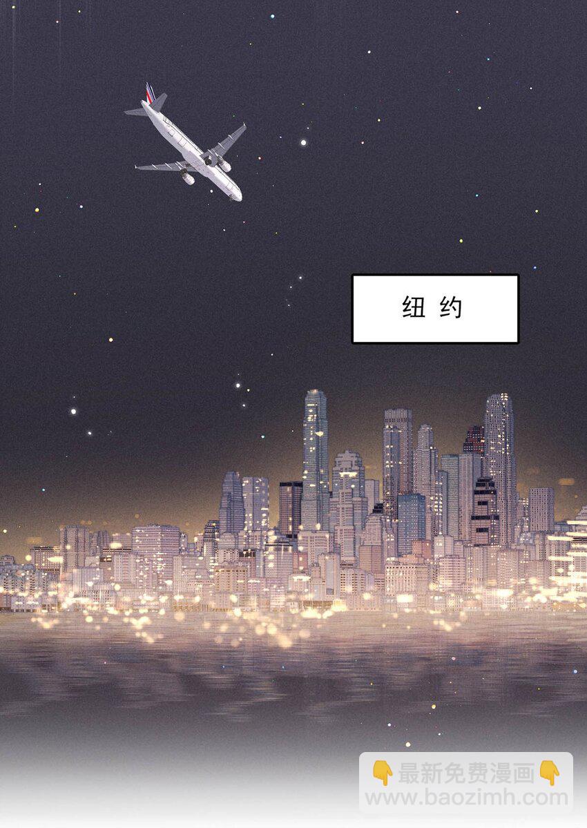 060 我怎么就结婚了啊！！-第61话