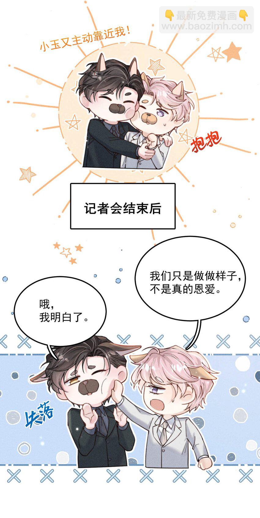 062 还能离咋地。-第63话