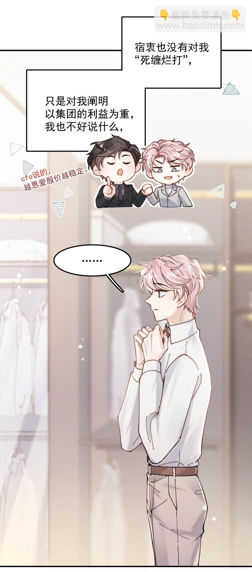 062 还能离咋地。-第63话