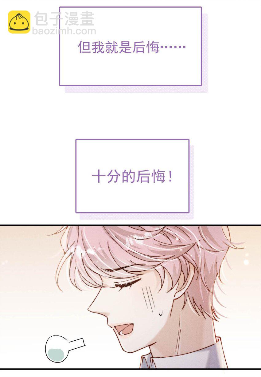 062 还能离咋地。-第63话