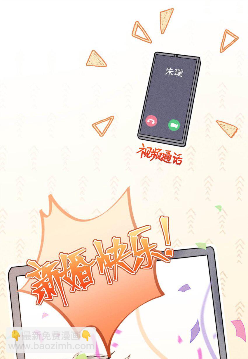 062 还能离咋地。-第63话