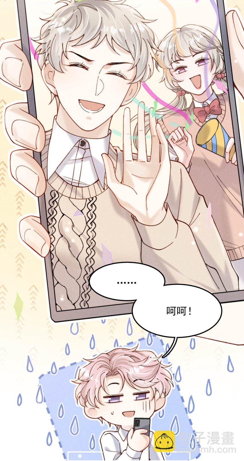 062 还能离咋地。-第63话