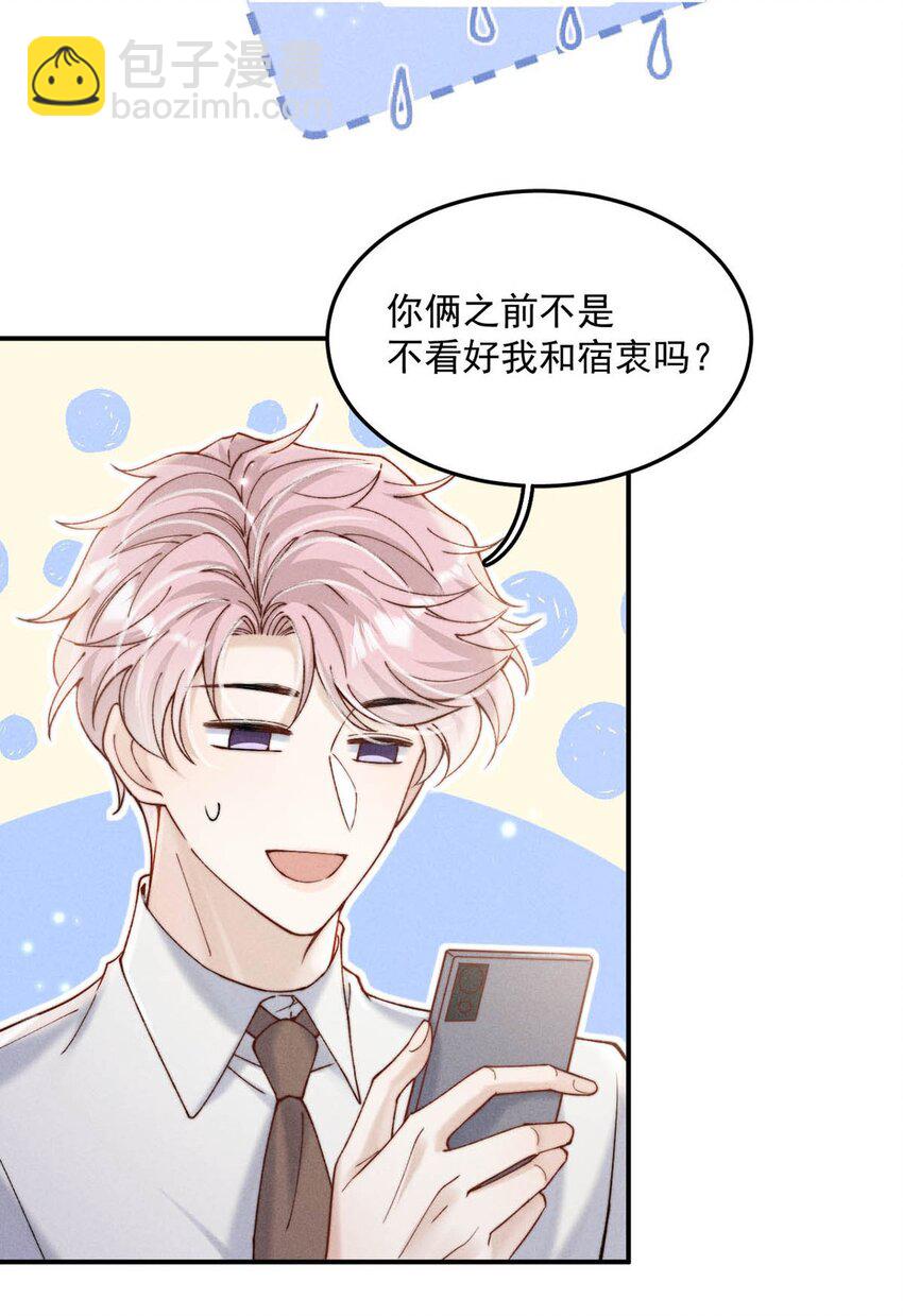 062 还能离咋地。-第63话