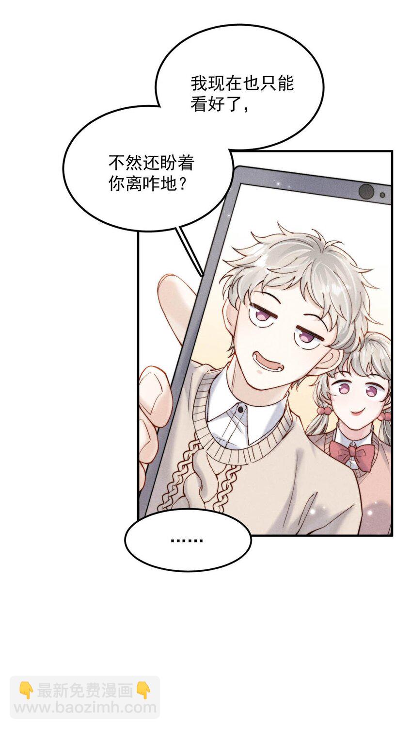 062 还能离咋地。-第63话