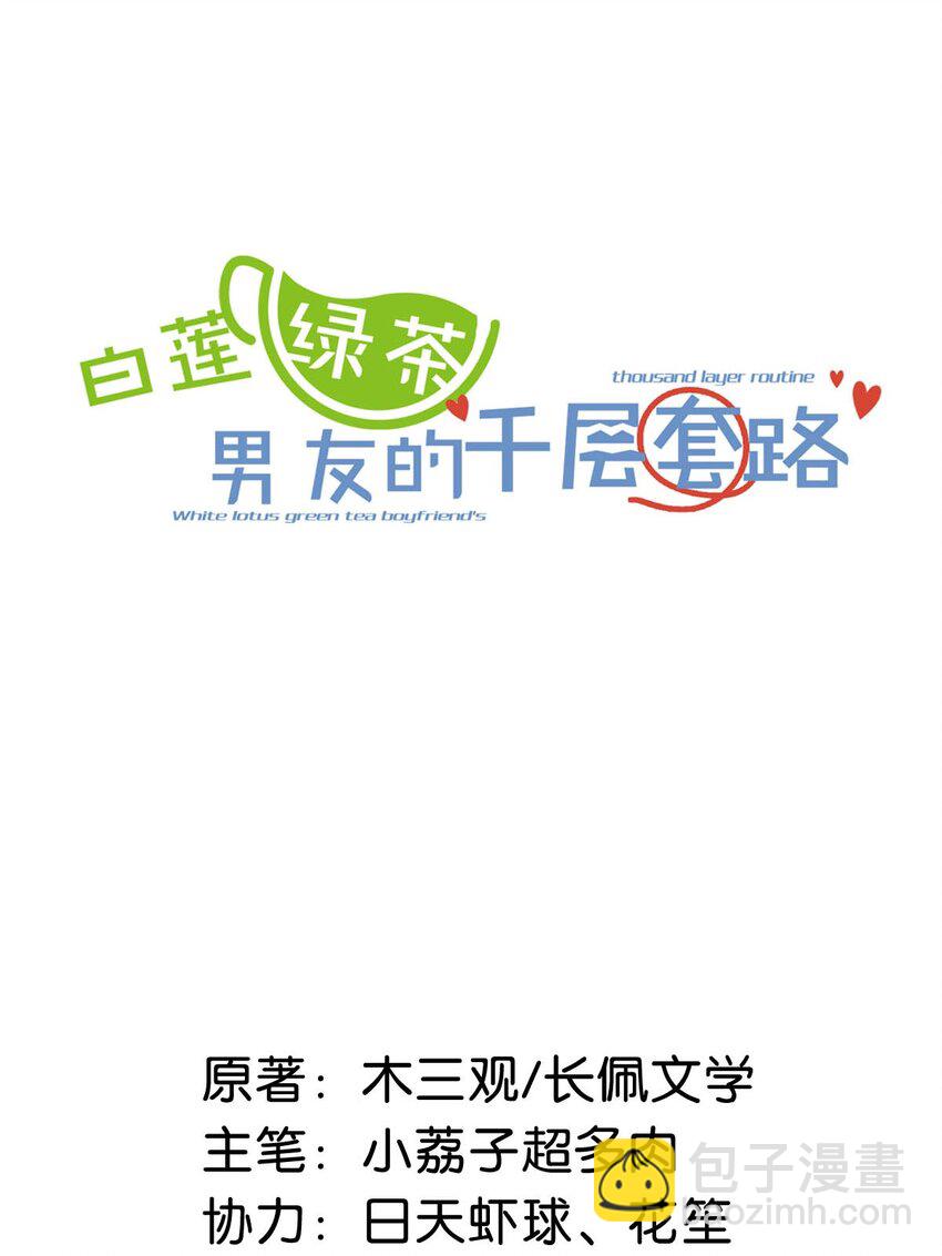 062 还能离咋地。-第63话