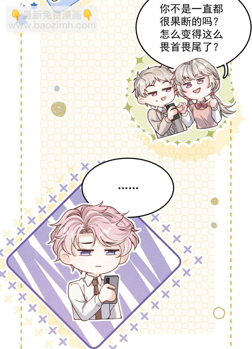 062 还能离咋地。-第63话