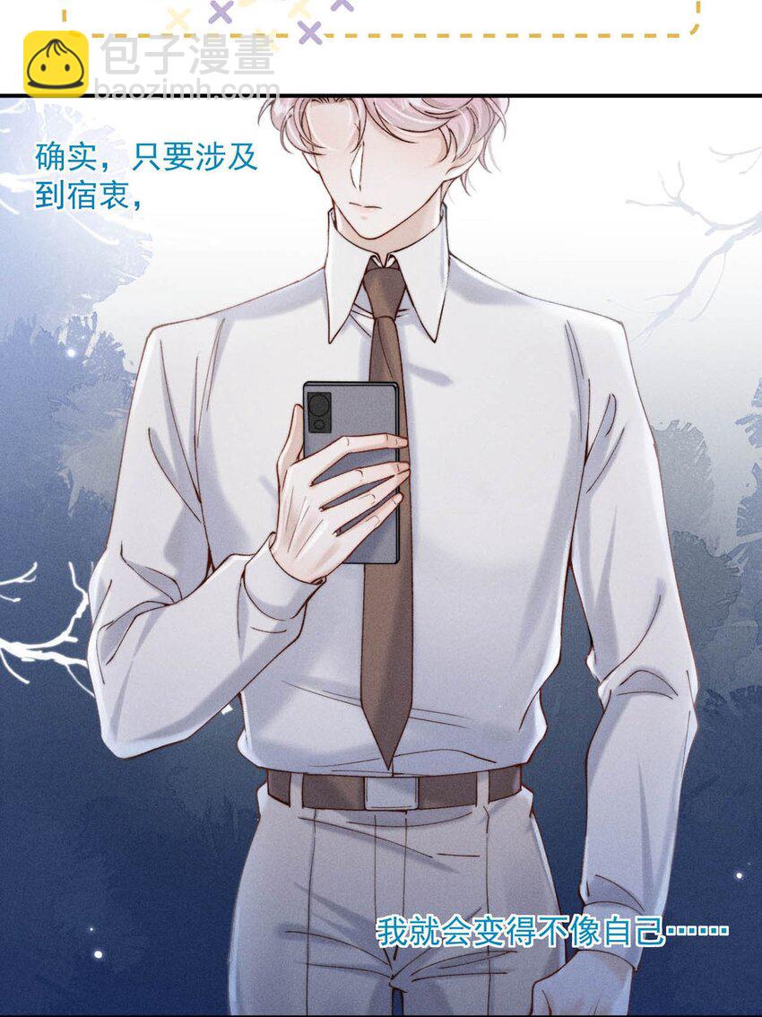 062 还能离咋地。-第63话