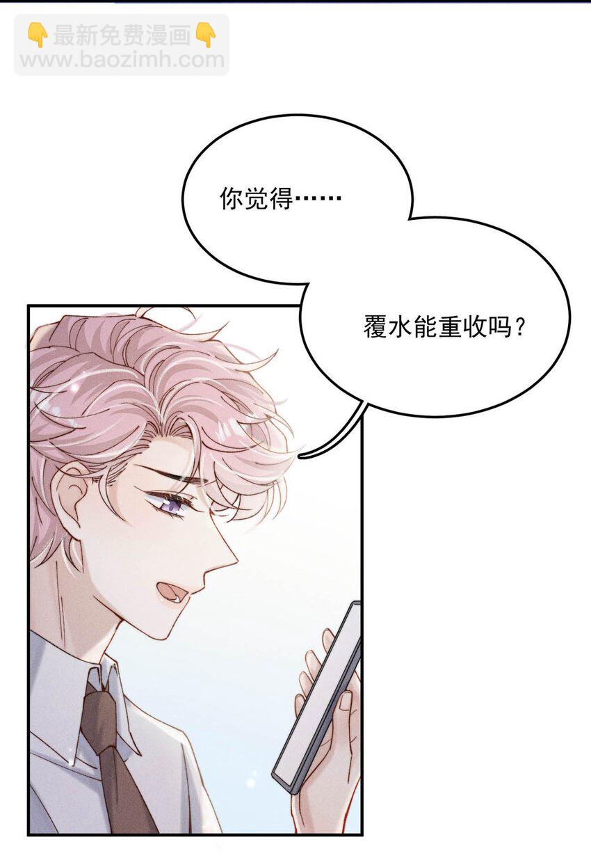 062 还能离咋地。-第63话