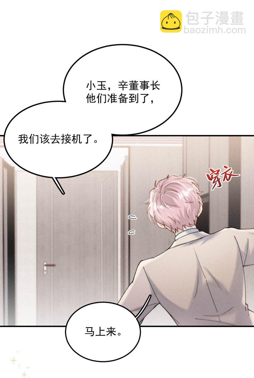 062 还能离咋地。-第63话