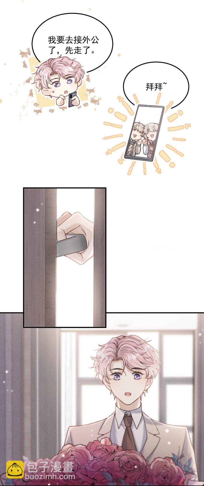 062 还能离咋地。-第63话