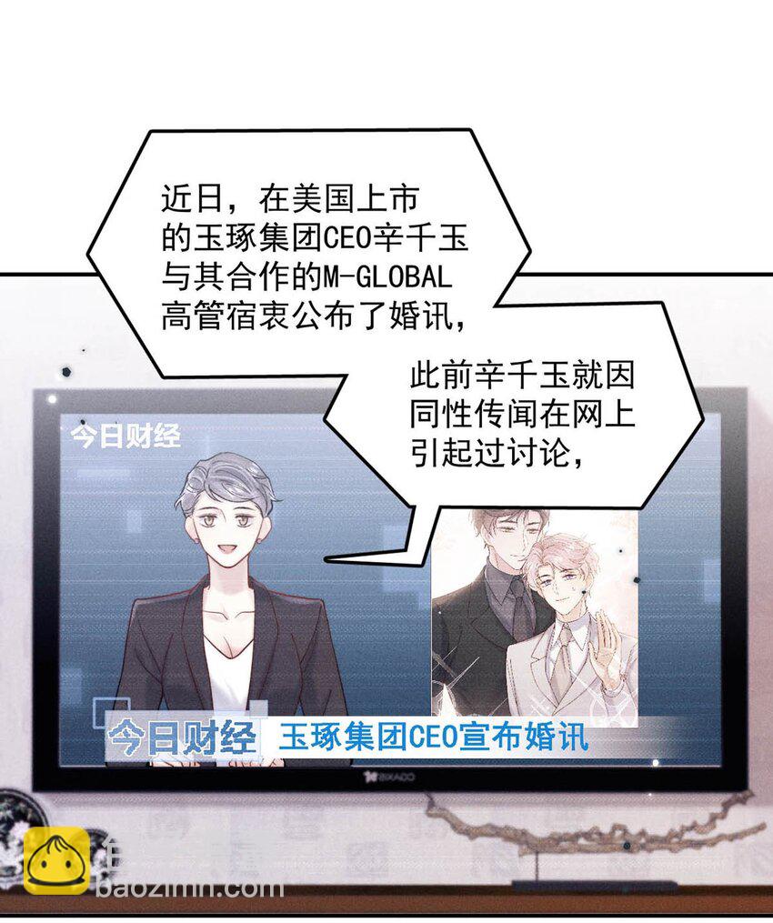 062 还能离咋地。-第63话