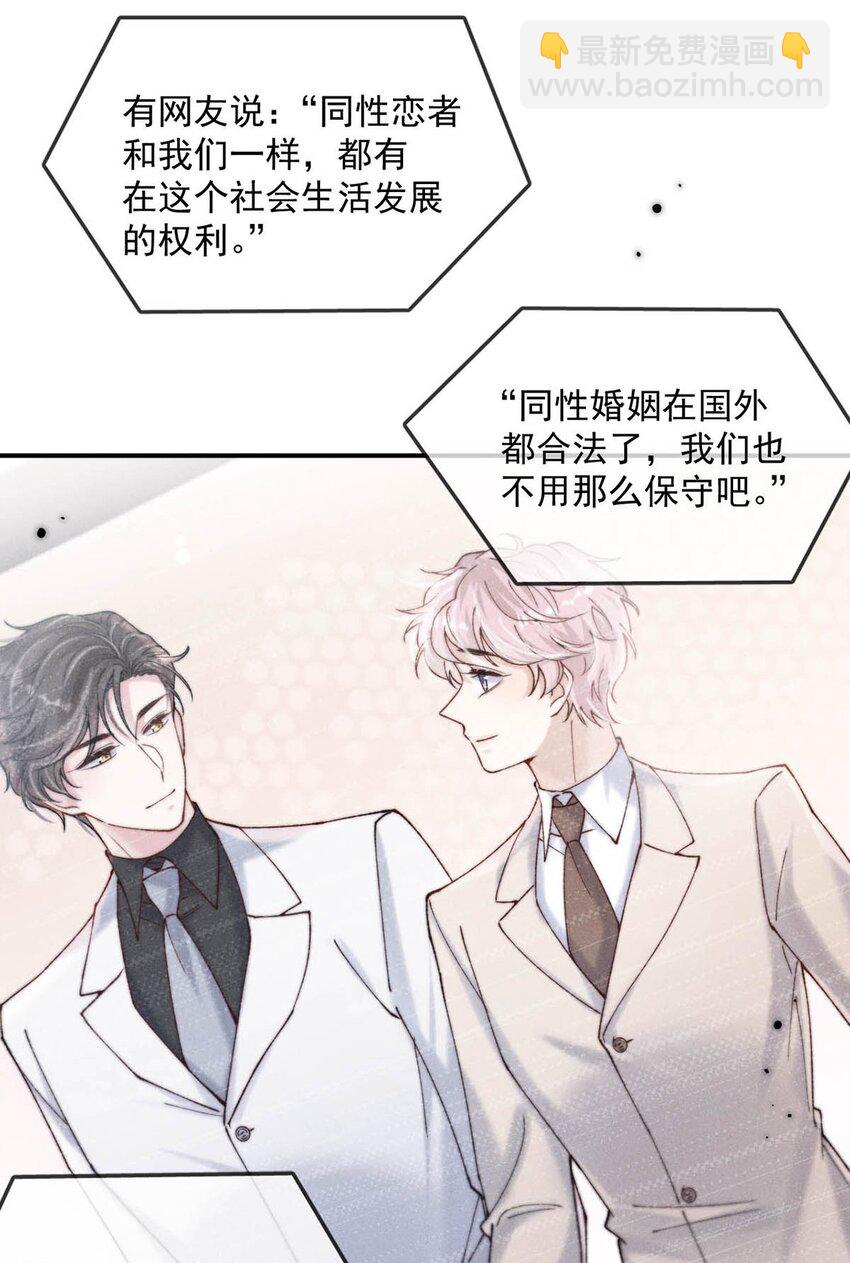 062 还能离咋地。-第63话