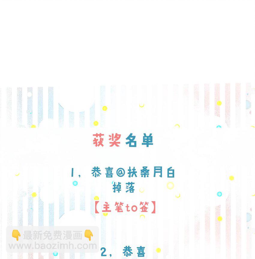 062 还能离咋地。-第63话