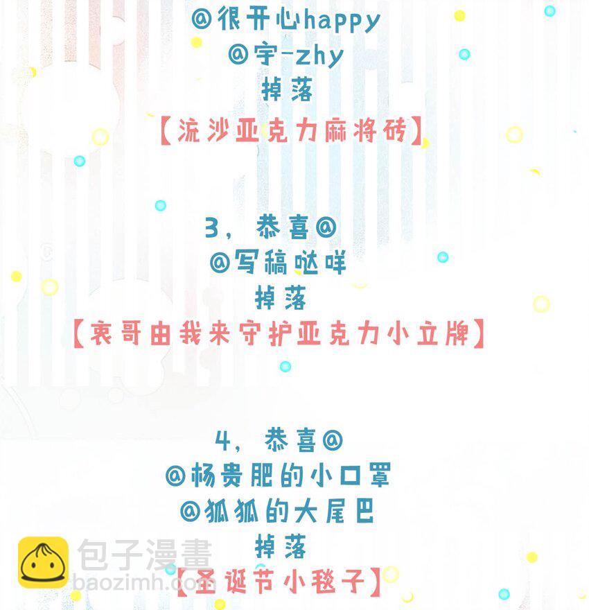 062 还能离咋地。-第63话