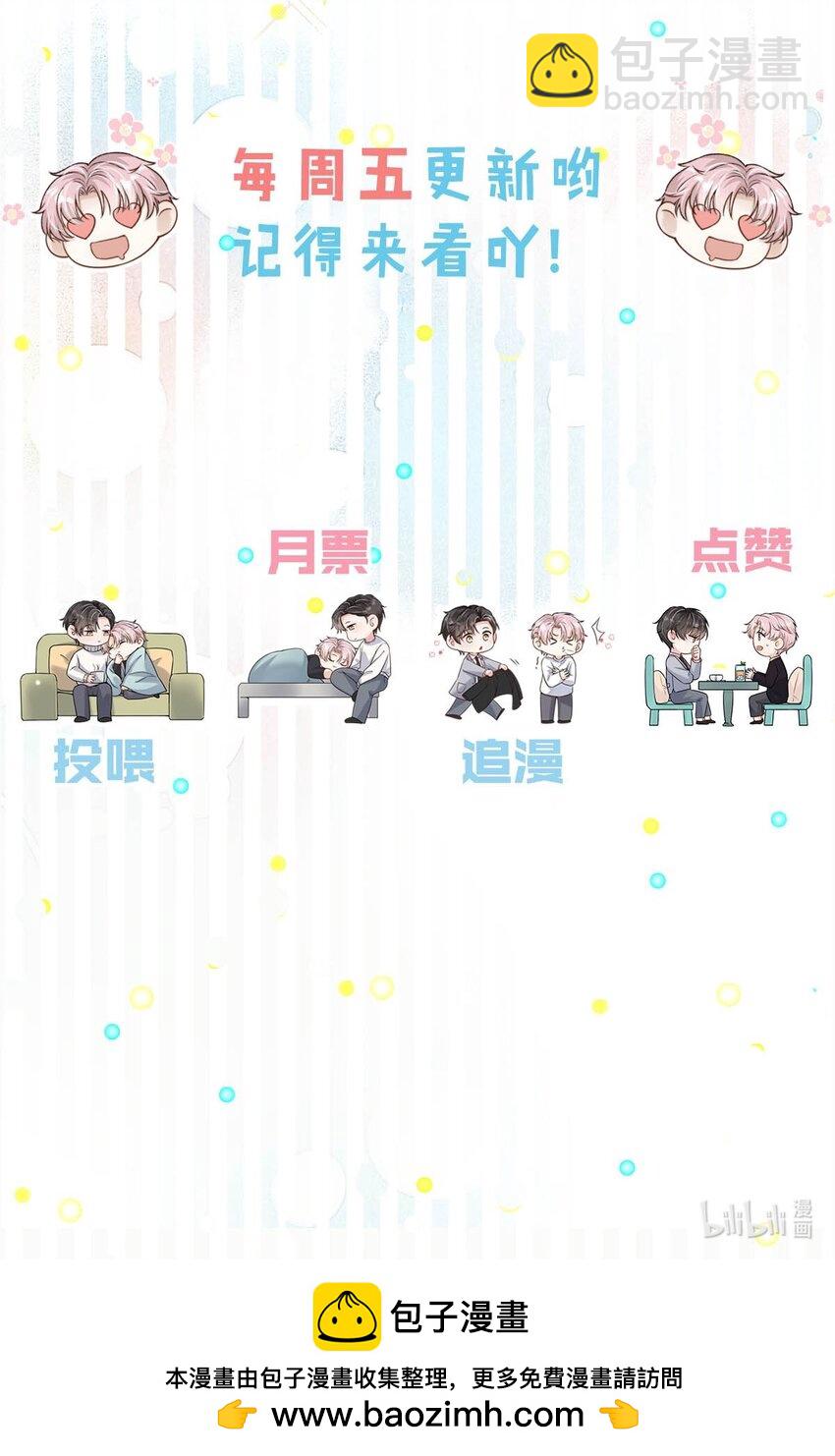 062 还能离咋地。-第63话