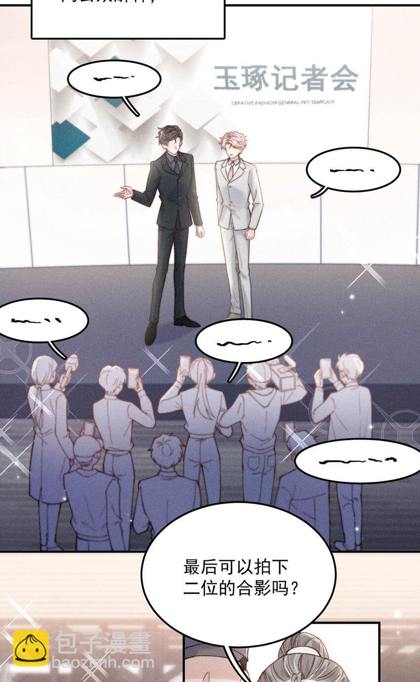 062 还能离咋地。-第63话