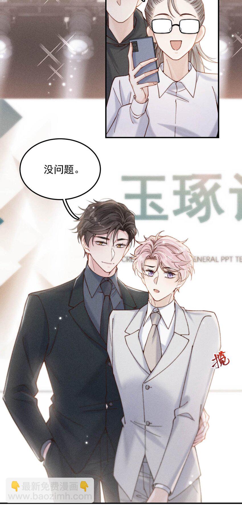 062 还能离咋地。-第63话