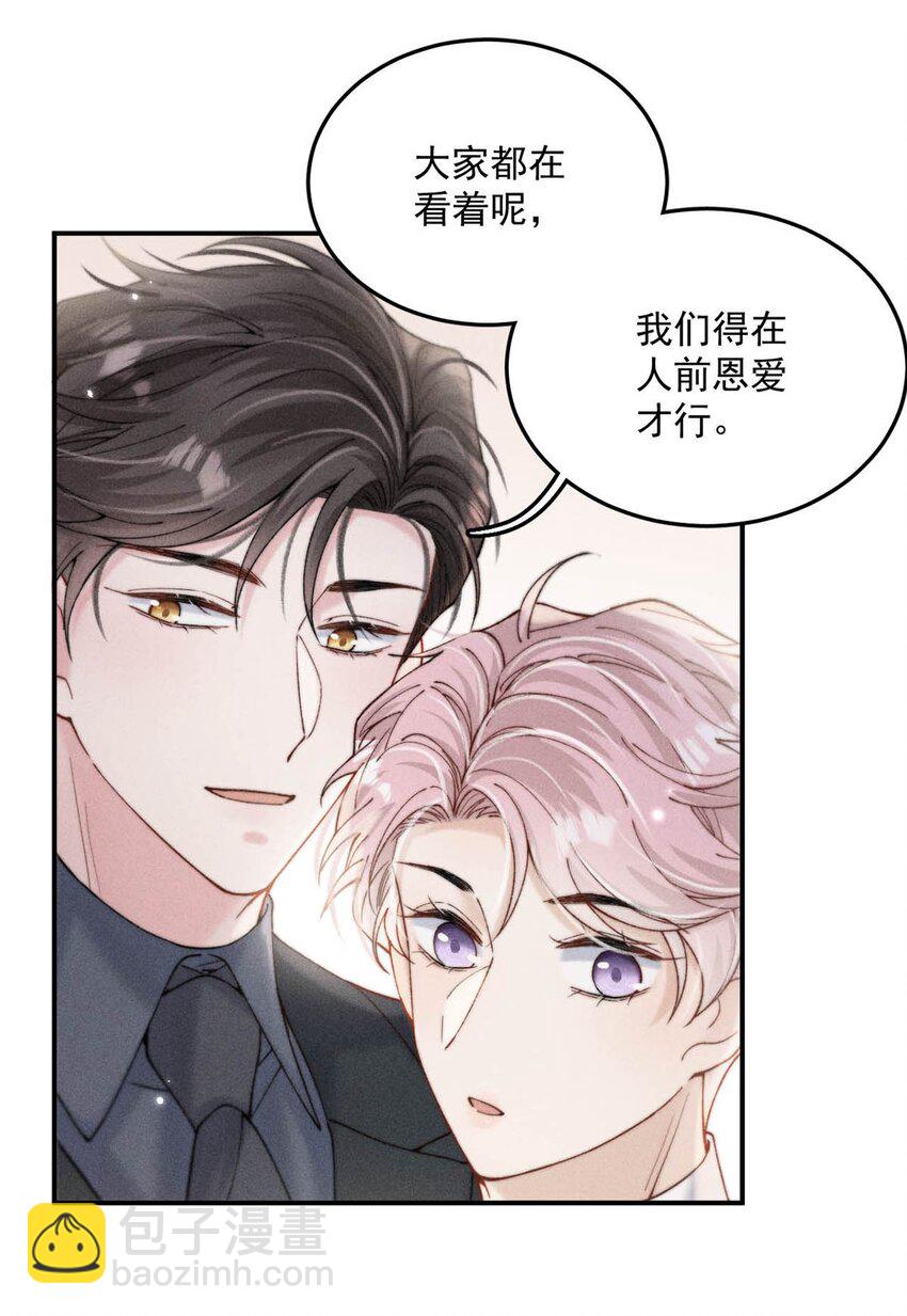 062 还能离咋地。-第63话