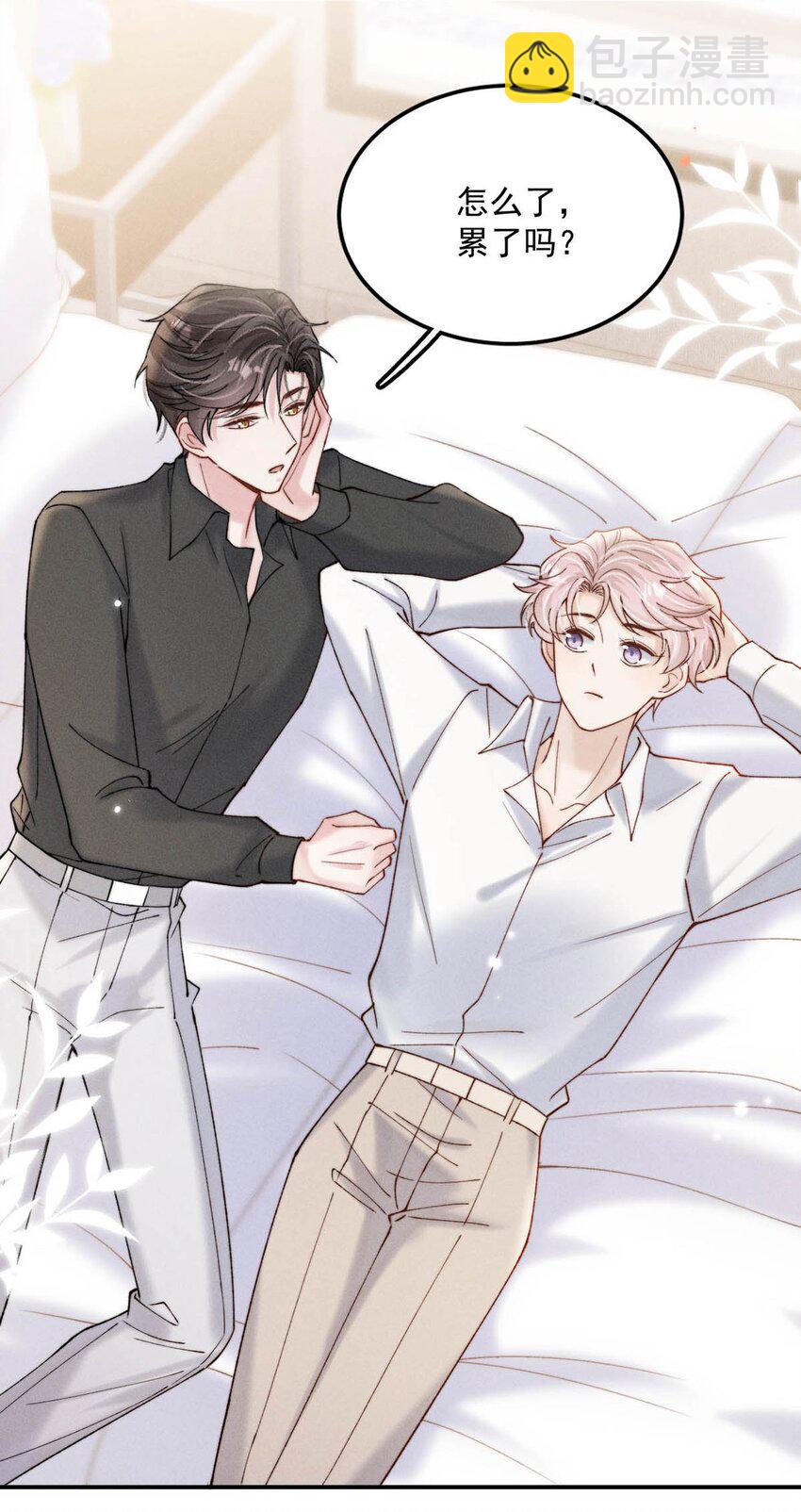 064 所以你想睡在一起？-第65话