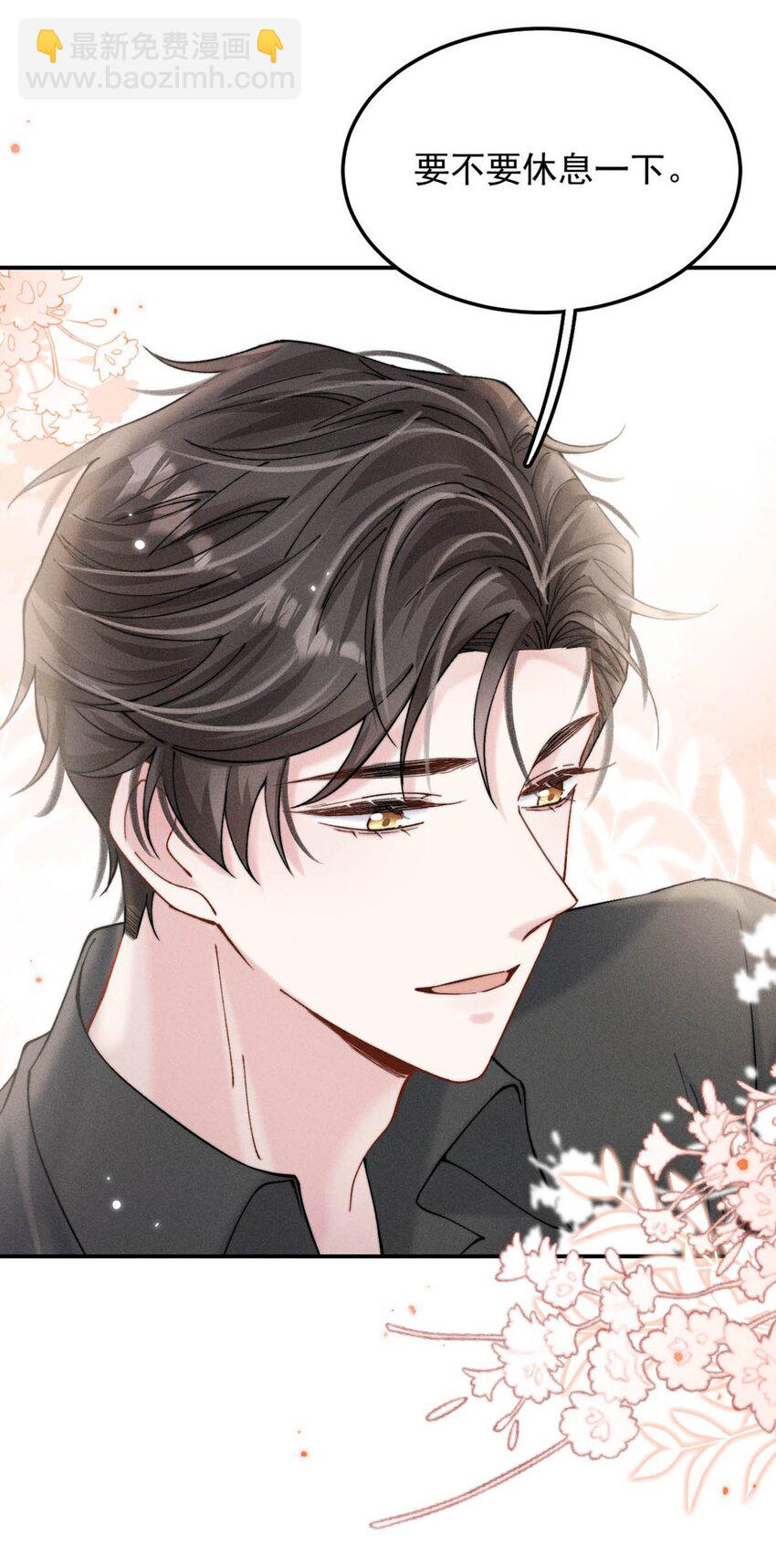 064 所以你想睡在一起？-第65话