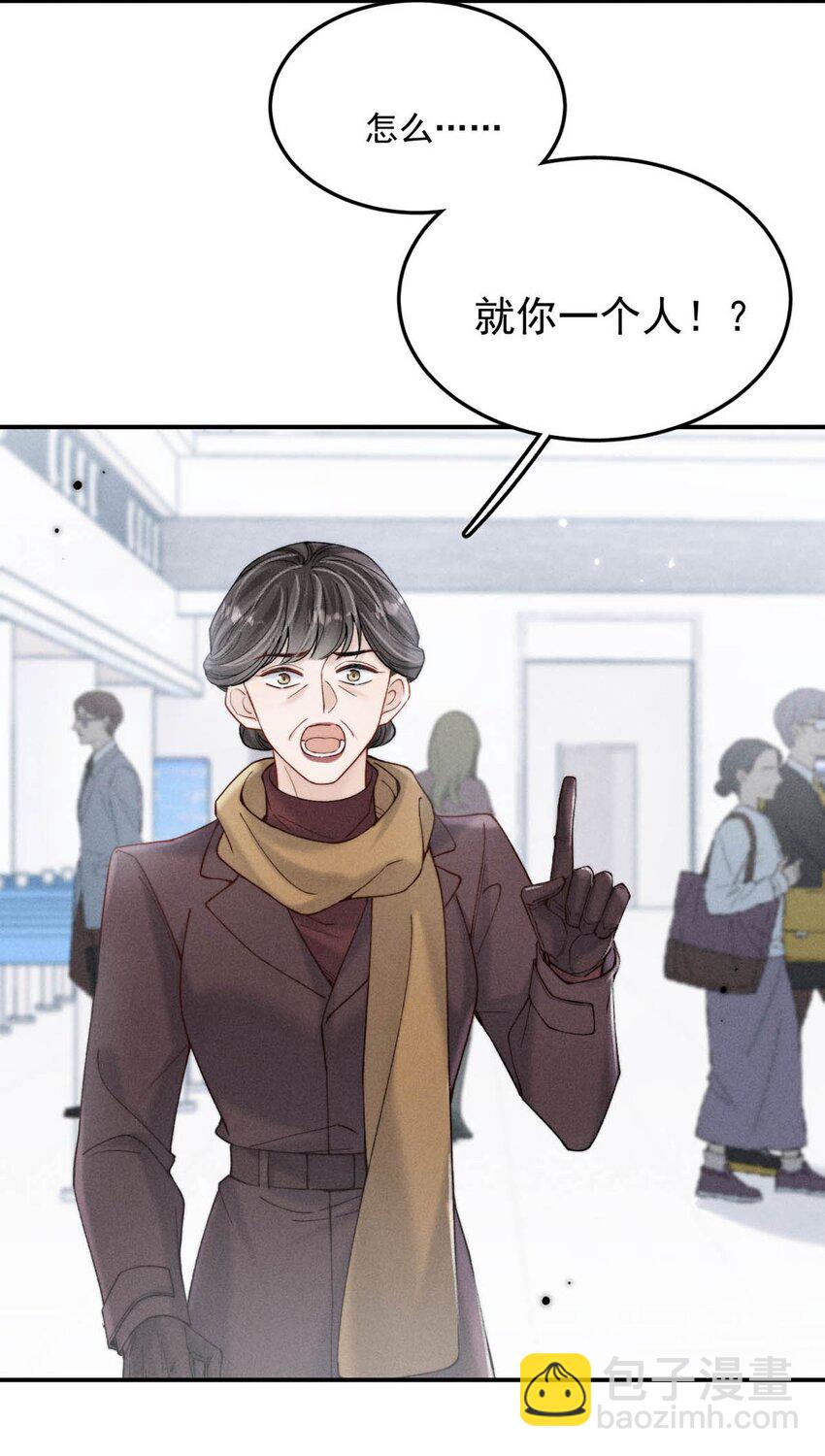 064 所以你想睡在一起？-第65话