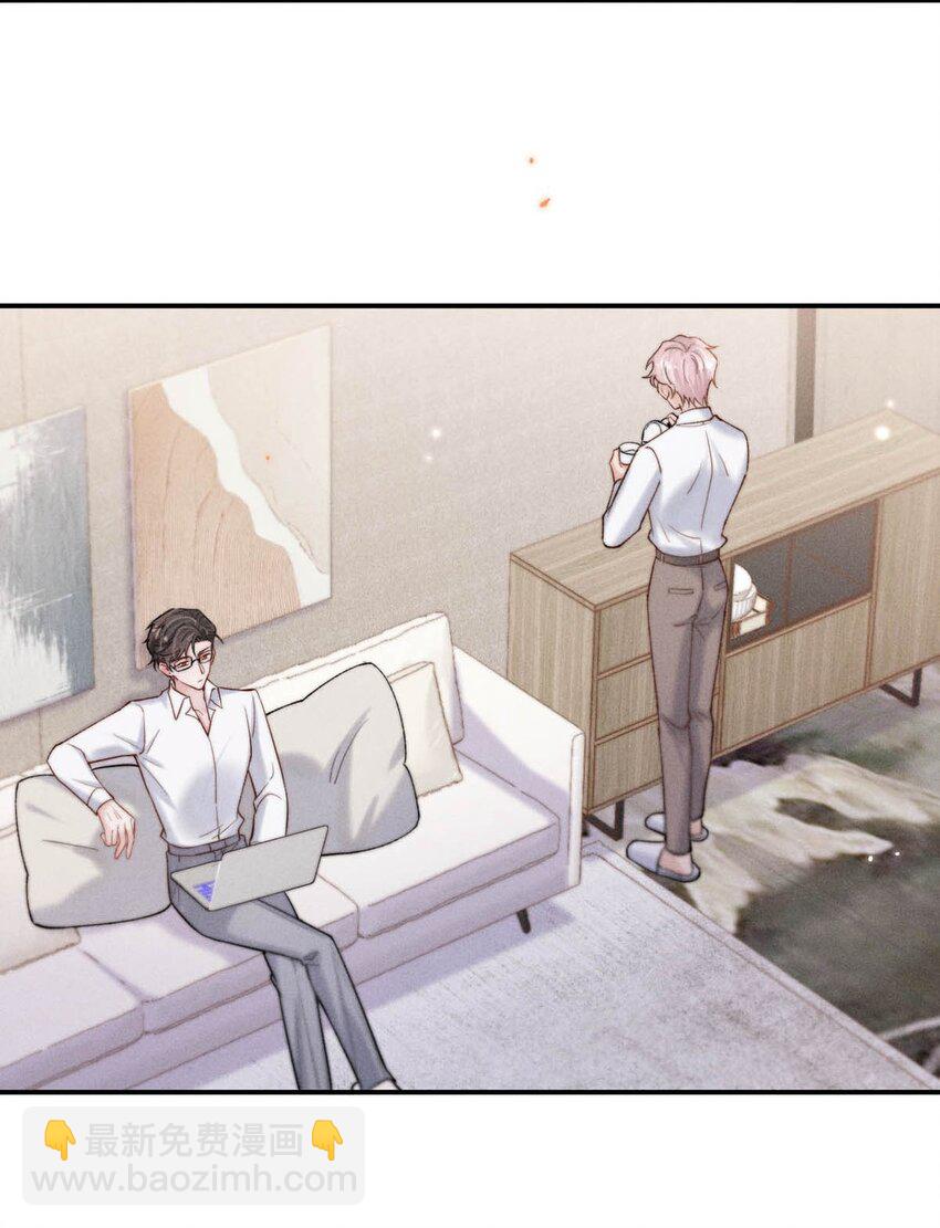 066 来履行婚内义务吧~(1/2)-第67话