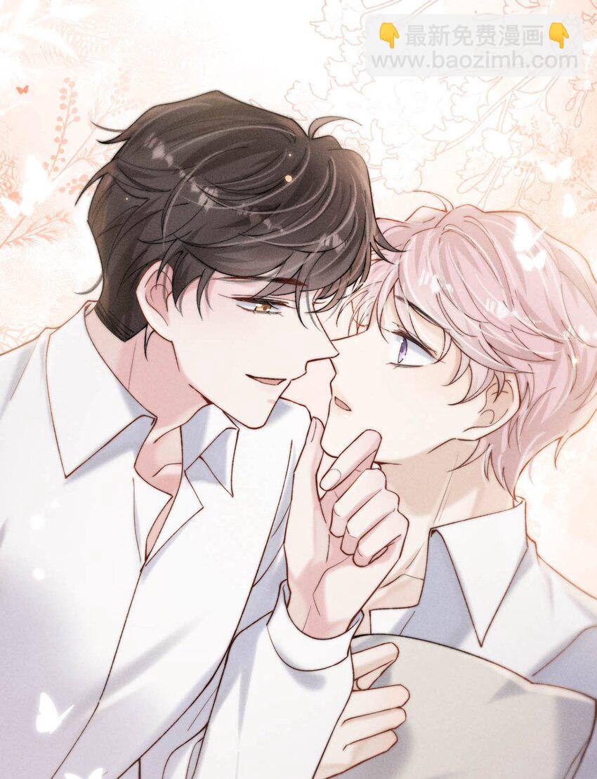 066 来履行婚内义务吧~(1/2)-第67话