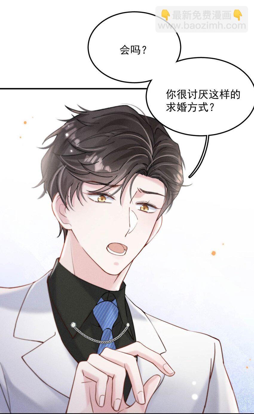 068 如此风骚，必有大招！(1/2)-第69话