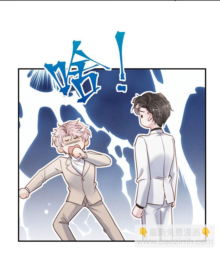 068 如此风骚，必有大招！(1/2)-第69话