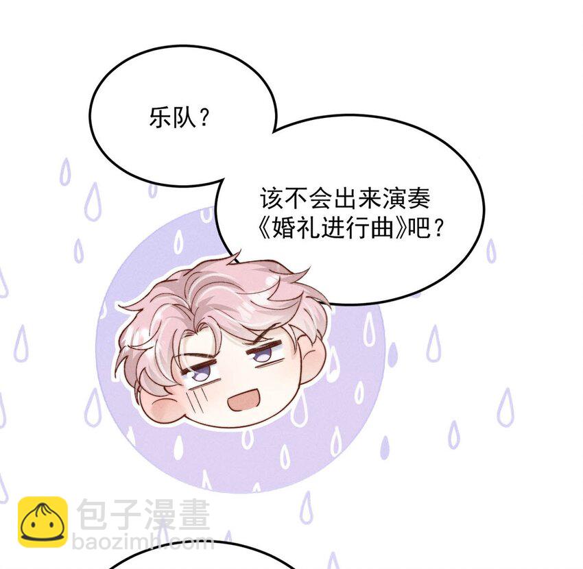 068 如此风骚，必有大招！(1/2)-第69话