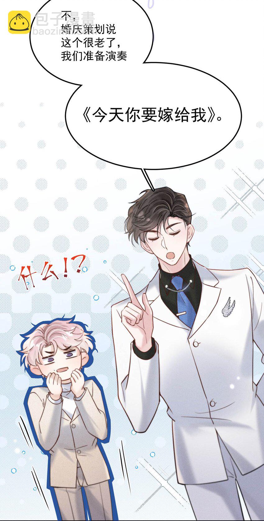 068 如此风骚，必有大招！(1/2)-第69话