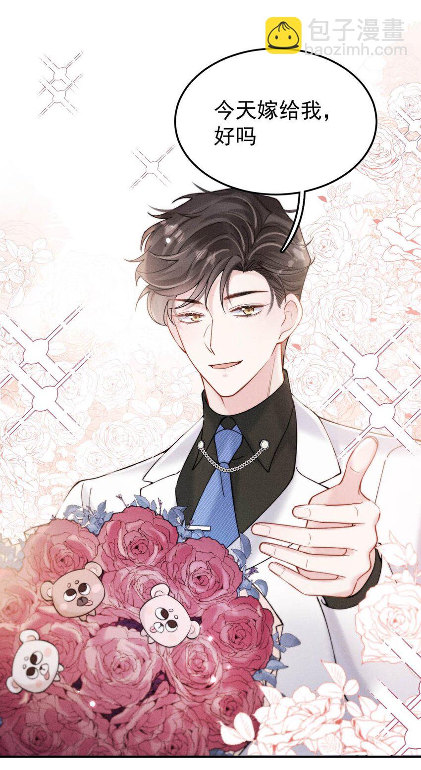 068 如此风骚，必有大招！(1/2)-第69话